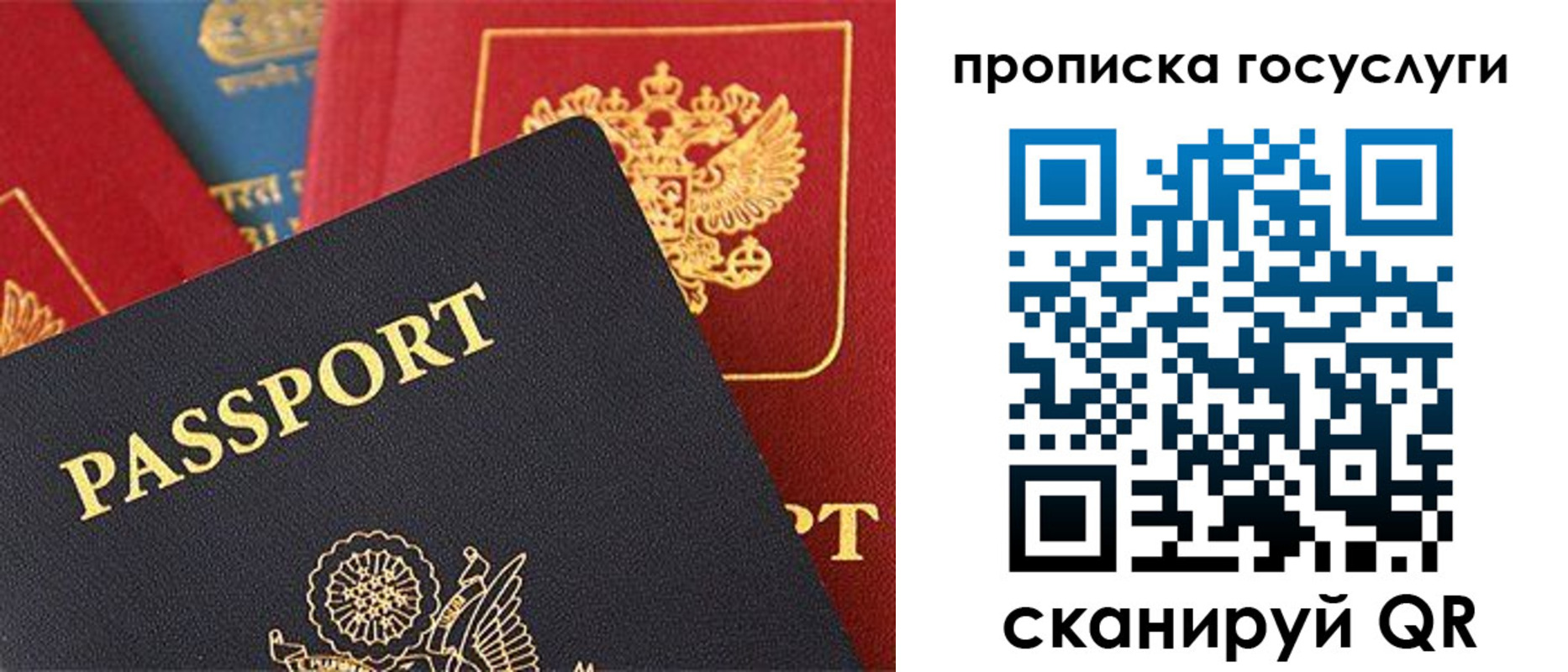 пропишу в квартире в Трубчевске