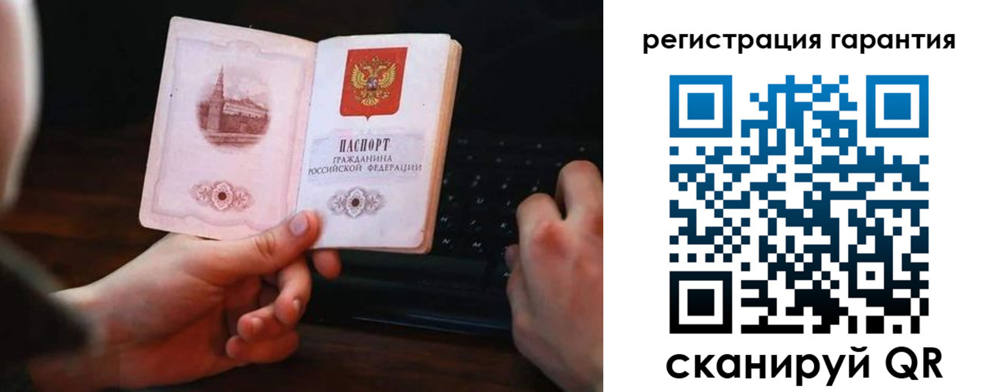 где прописаться в Трубчевске