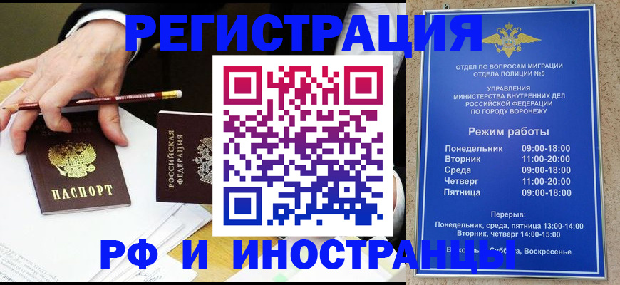 пропишу в квартире в Трубчевске