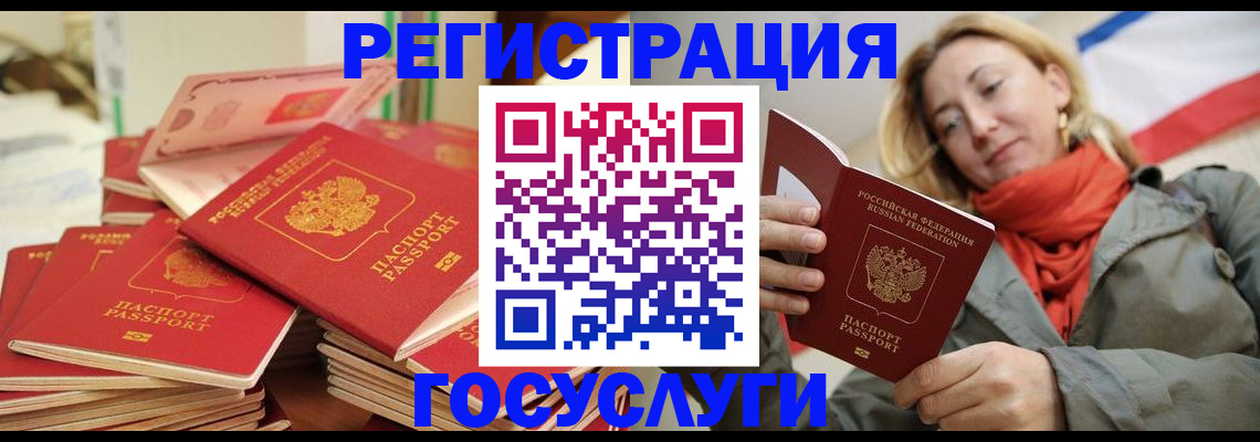 пропишу в квартире в Трубчевске